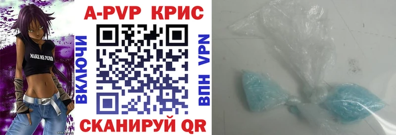 APVP Соль  Александровск 