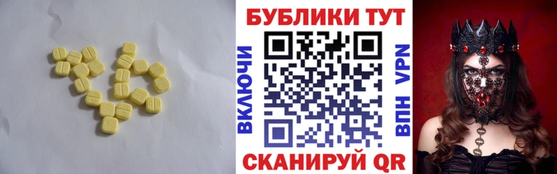 mega рабочий сайт  Александровск  Ecstasy таблы  где купить  