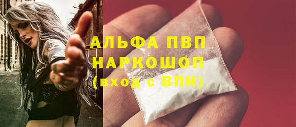 ГАЛЛЮЦИНОГЕННЫЕ ГРИБЫ Абдулино