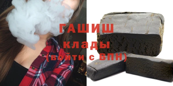 ГАЛЛЮЦИНОГЕННЫЕ ГРИБЫ Абдулино