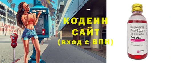 Альфа ПВП Абинск