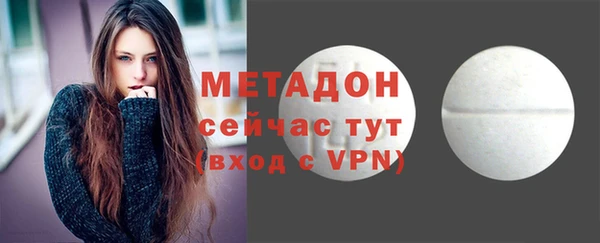 Альфа ПВП Абинск