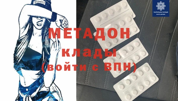 каннабис Абаза