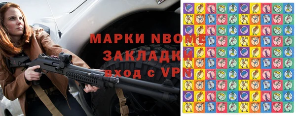 Альфа ПВП Абинск