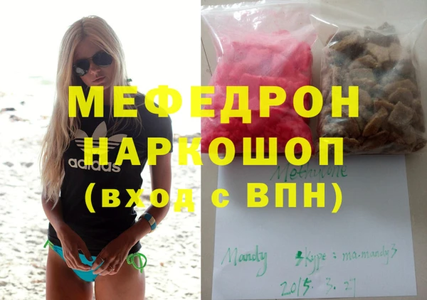 каннабис Абаза