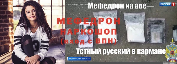 ГАЛЛЮЦИНОГЕННЫЕ ГРИБЫ Абдулино