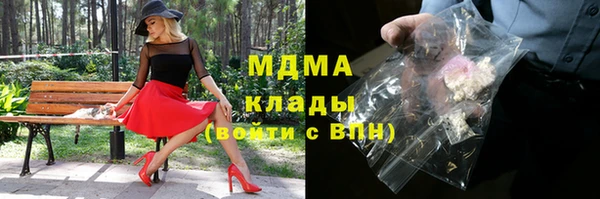 каннабис Абаза