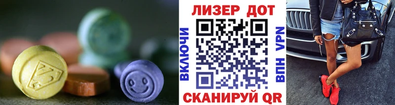 Лсд 25 экстази кислота  Александровск 