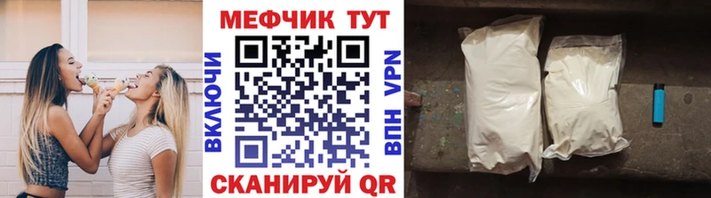 МЯУ-МЯУ кристаллы как найти закладки mega как войти Александровск