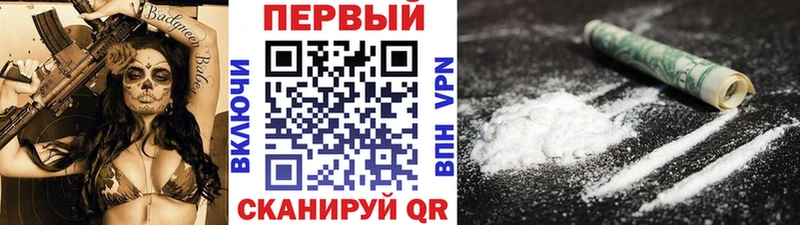 купить наркоту  Александровск  МЕТАМФЕТАМИН Methamphetamine 