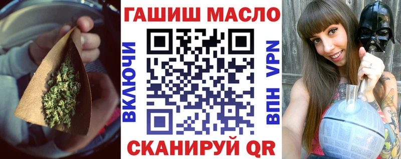 дарнет шоп Александровск ТГК THC oil