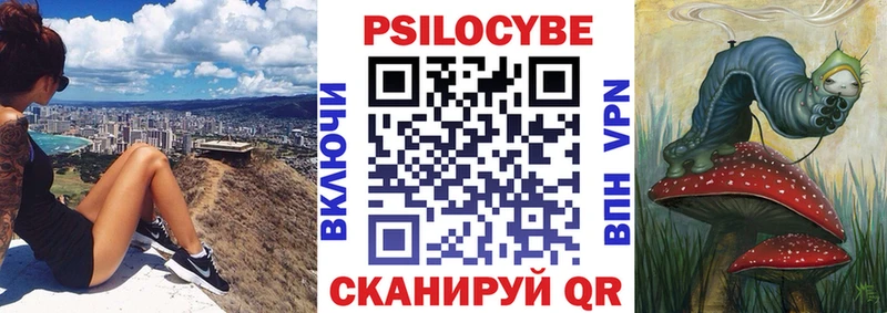 Галлюциногенные грибы прущие грибы  Александровск 